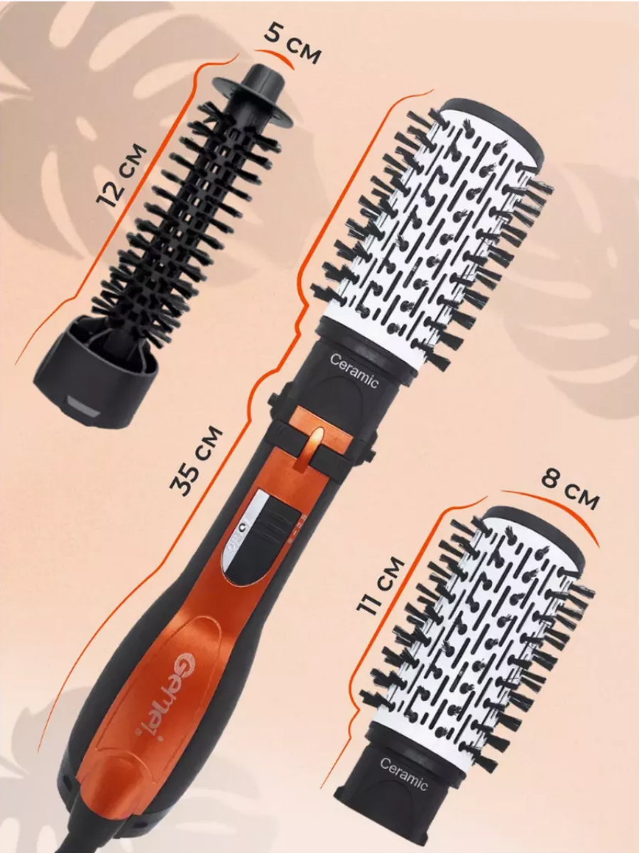 ФЕН ЩІТКА ДЛЯ ВОЛОССЯ 3 В 1